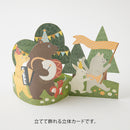 ミドリ カード 立体 音楽隊柄 1個