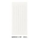 ミドリ 一筆箋490 きれいに書ける一筆箋 縦横両用 1冊