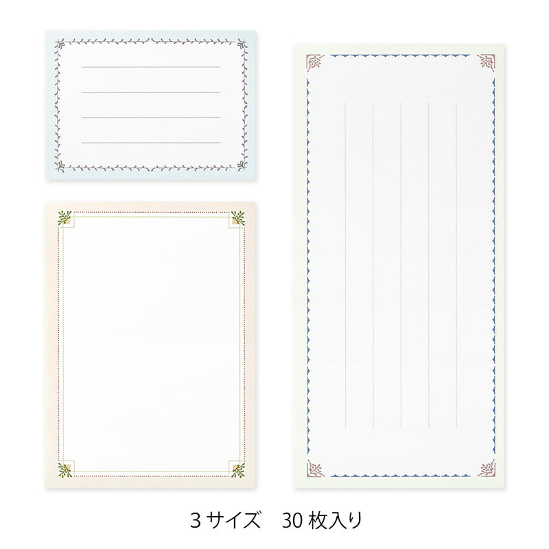 ミドリ 一筆箋 3サイズ 飾り罫柄 1冊
