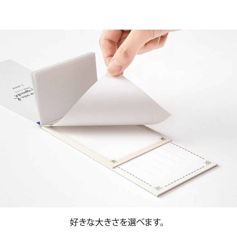 ミドリ 一筆箋 3サイズ 飾り罫柄 1冊