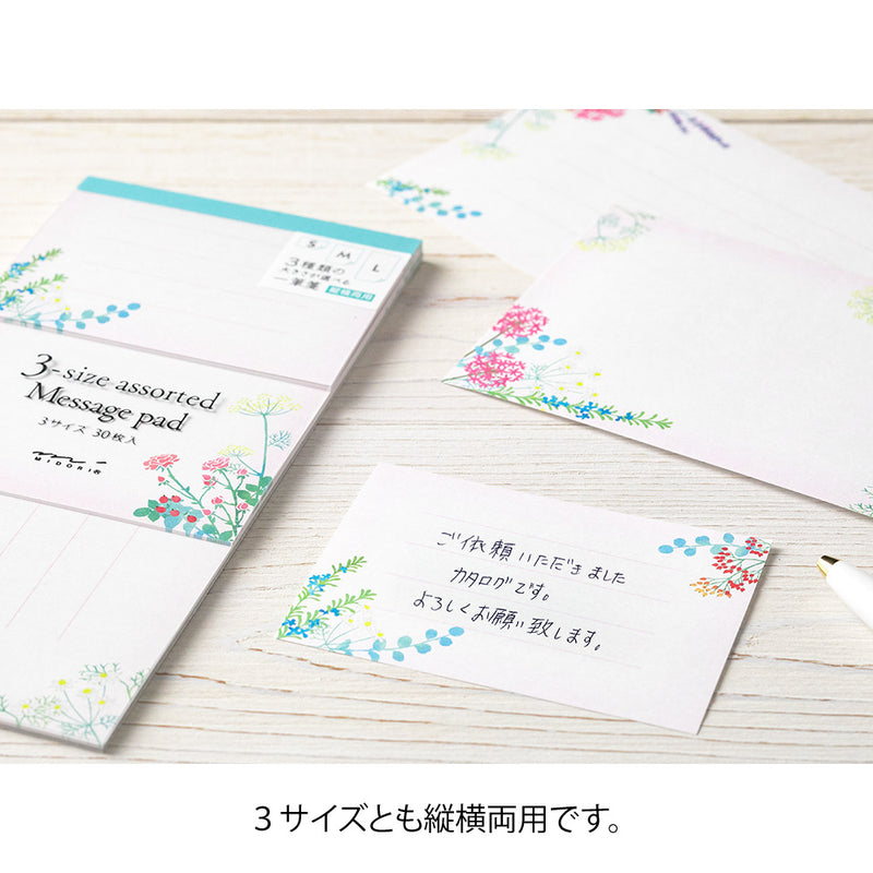 ミドリ 一筆箋 3サイズ 花束柄 1冊