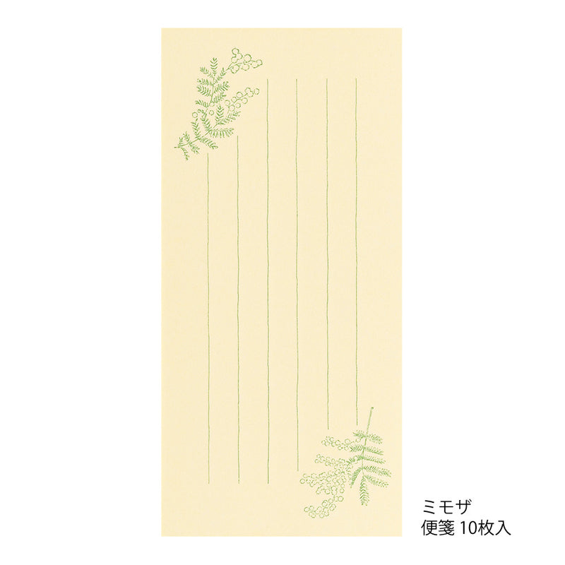 ミドリ 一筆箋 封筒付 花色和紙 黄 1冊