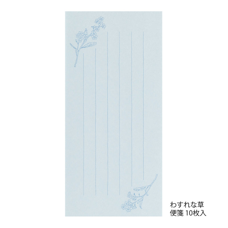 ミドリ 一筆箋 封筒付 花色和紙 青 1冊