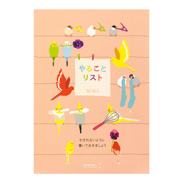 ミドリ メモ やることリスト トリ柄 1冊
