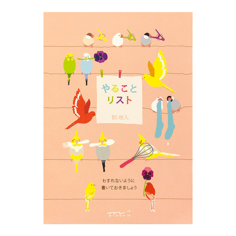 ミドリ メモ やることリスト トリ柄 1冊