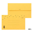 ミドリ レターセット えがお 星空柄 1パック