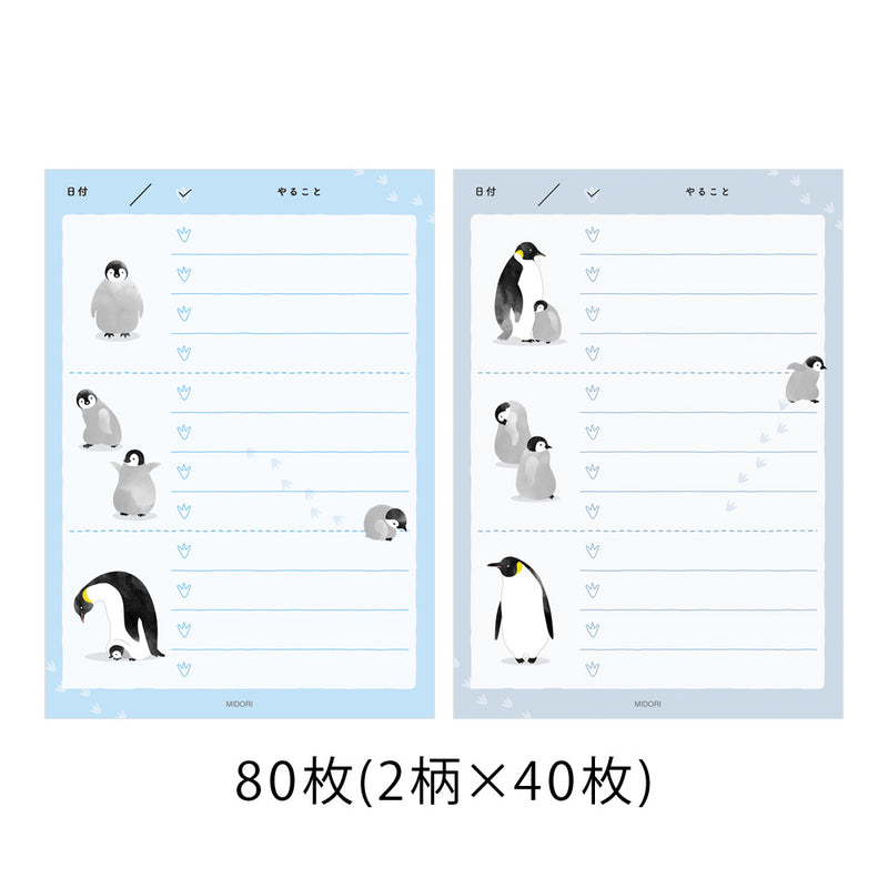 ミドリ メモ やることリスト ペンギン柄 1パック