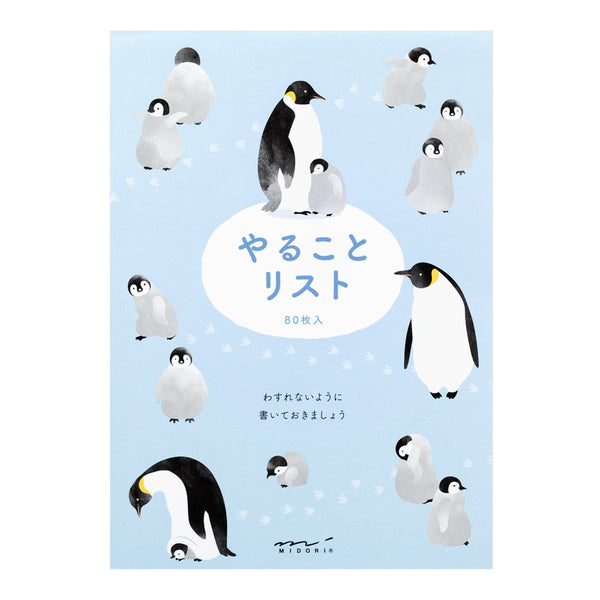 ミドリ メモ やることリスト ペンギン柄 1パック