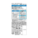 マンダム ルシード スピーディカラーリンス ナチュラルブラック 160g