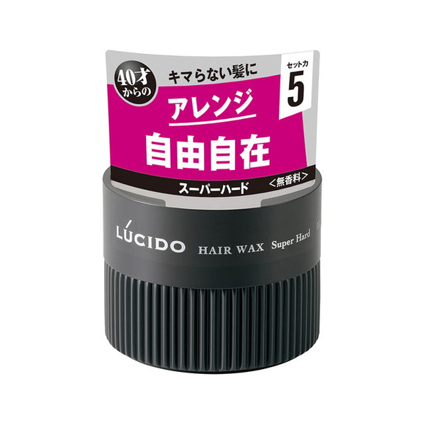 Lucido Hair Wax Super Hard 80g