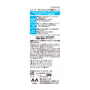 Lucid oil clear cleansing foam 130g