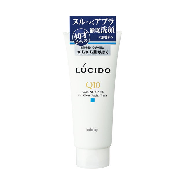 Lucid oil clear cleansing foam 130g