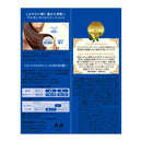 マンダム ルシードエル オイルトリートメント EXヘアリペアオイル 60ml