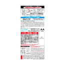 [医药部外品] Gatsby Powder Deo Spray Cool Citrus 130g