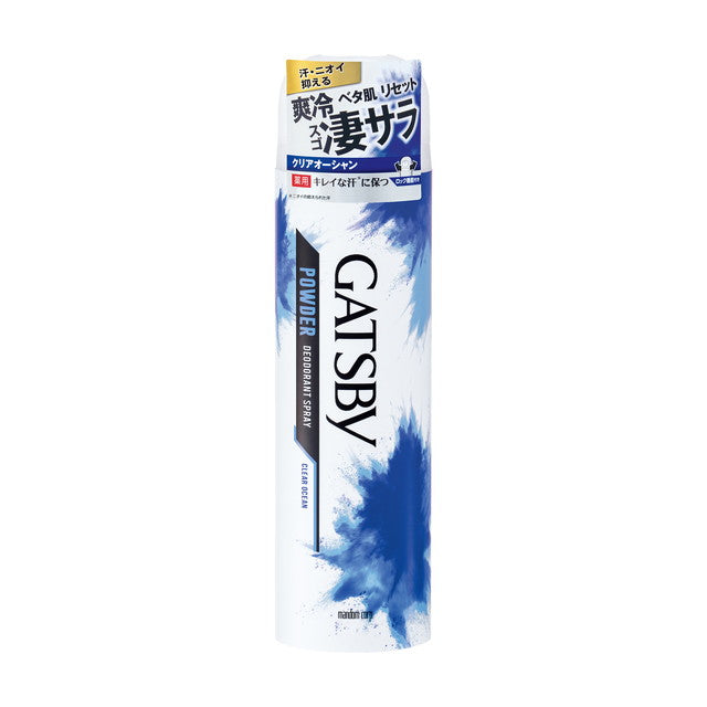 [医药部外品] Gatsby Powder Deo Spray Clear Ocean 130g