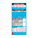 【医薬部外品】ギャツビー アイスデオスプレー アイスシトラス 135g