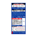 【医薬部外品】ギャツビー アイスデオスプレー コールドオーシャン 135g