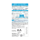 Gatsby facial wash deep cleaning scrub 130g