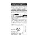 ギャツビー フェイシャルウォッシュ クリアフォーム 130g