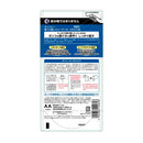 250ml refill for Gatsby sleeping water