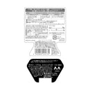 ギャツビー ヘアジャム エッジィニュアンス 110ml