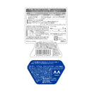 盖茨比 (Gatsby) 护发素紧致精华 110ml