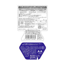 ギャツビー ヘアジャム アクティブニュアンス 110ml