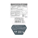 Gatsby hair jam matte nuance 110ml