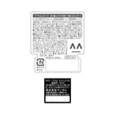 GATSBY HAIR JAM EDGE NUANCE MOBILE 30ml