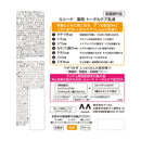 【医薬部外品】ルシード 薬用トータルケア乳液 100ml