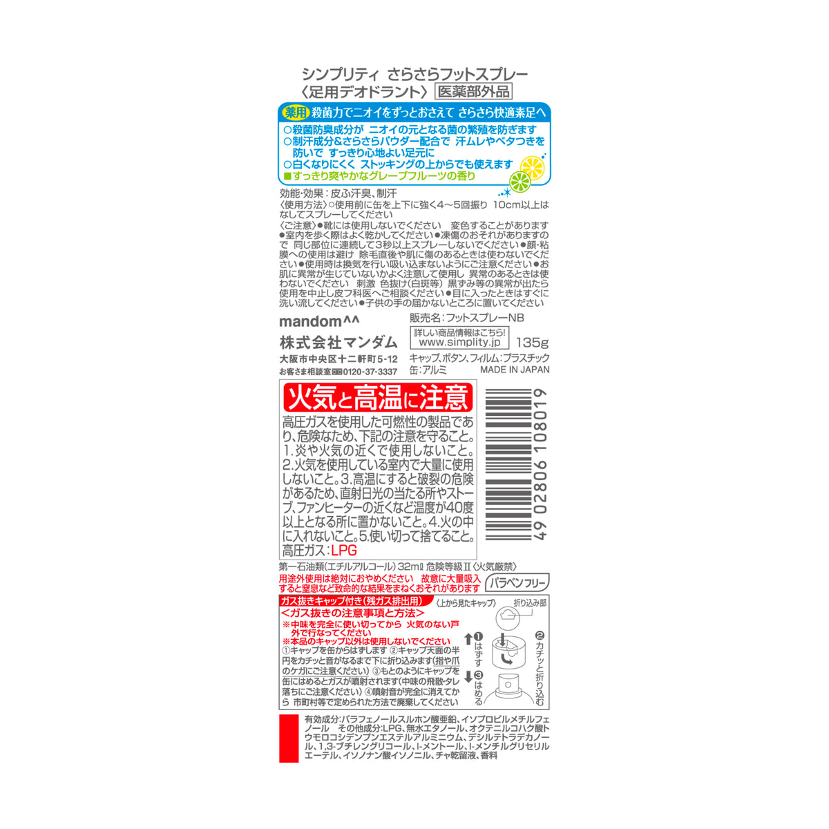 薬味皿8,000枚　200✖️40新品未開封 業務用/新品】【テンポスオリジナル】2槽シンク HTB2S-096 幅900