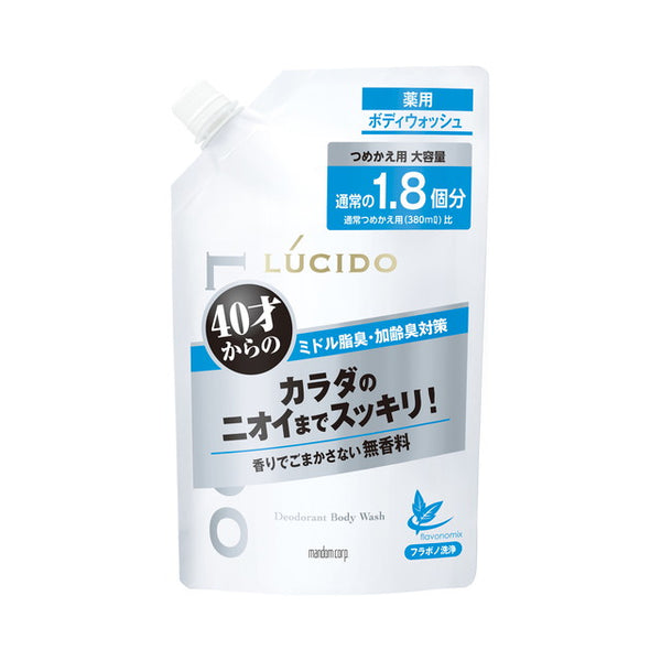 【医薬部外品】ルシード 薬用デオドラントボディウォッシュ つめかえ用 大容量 684ml