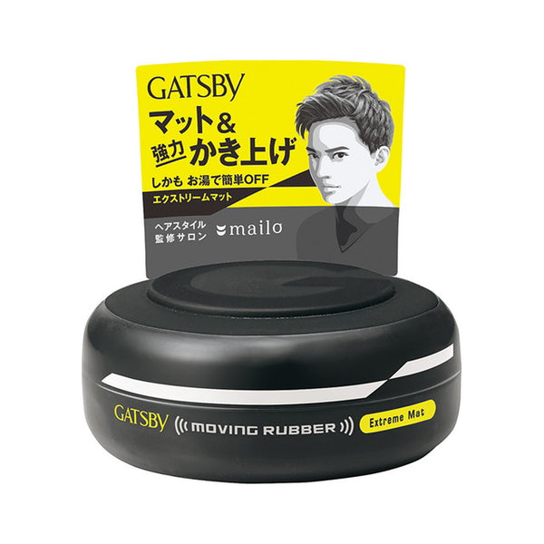 Gatsby Moving Rubber Extreme 垫子 80g