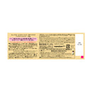 Lucido-L 精油护理