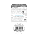 GATSBY Moving Rubber Extreme Mat &lt;移动型&gt;