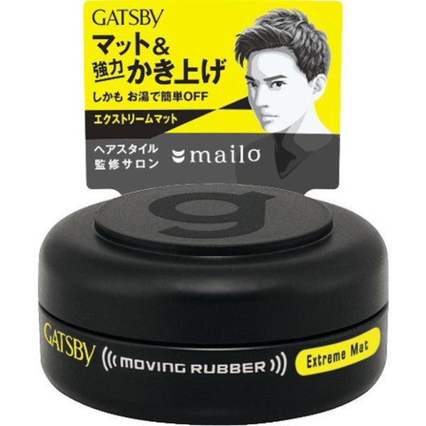 GATSBY Moving Rubber Extreme Mat &lt;移动型&gt;