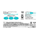 Mandom GATSBY Facial Paper Soap Fragrance Economical 42 Sheets