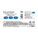 Mandom GATSBY facial paper ice type soap scent value pack 42 sheets