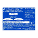 【医薬部外品】マンダム ギャツビー アイスボディペーパー アイスシトラス 10枚