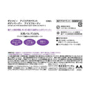 Mandom盖茨比冰体纸冰果味经济型30张