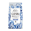 マンダム ギャツビー アイスボディペーパー 無香料 徳用 30枚