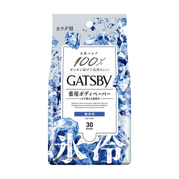 Mandom GATSBY Ice Body Paper Unscented Economical 30 Sheets