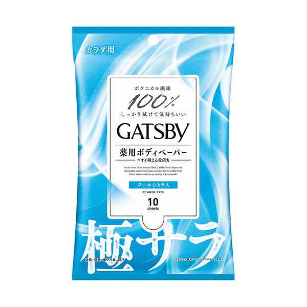 [Quasi-drug] Mandom Gatsby Smooth Body Paper Cool Citrus 10 Sheets