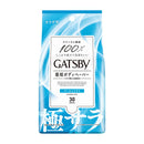 マンダム ギャツビー さらさらボディペーパー クールシトラス 徳用 30枚