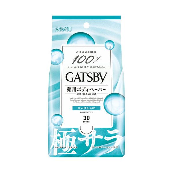 Mandom Gatsby 光滑身体纸新鲜肥皂价值 30 片