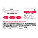 マンダム ギャツビー バイオコアボディペーパー 無香性 徳用 30枚