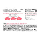 Mandom 盖茨比冰身体纸冷冻桃经济 30 张