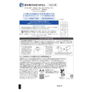 Mandom Bifesta Micellar Cleansing Water Bright Up Refill 360ml