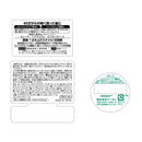 マンダム ルシード ヘアワックス エクストラハード 80g