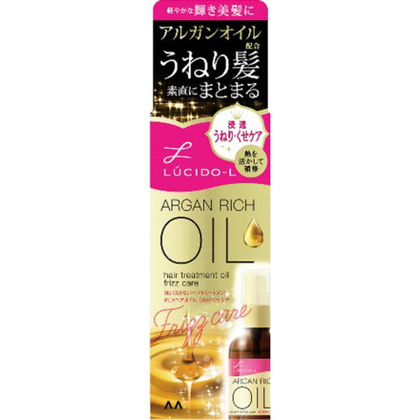 Lúcido-L Oil Treatment #EX Hair Oil Curly and Curly Care